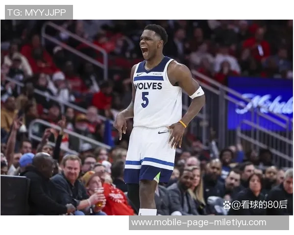 爱德华兹首节狂砍14分半场高效9中7三分命中2记助攻4次表现抢眼